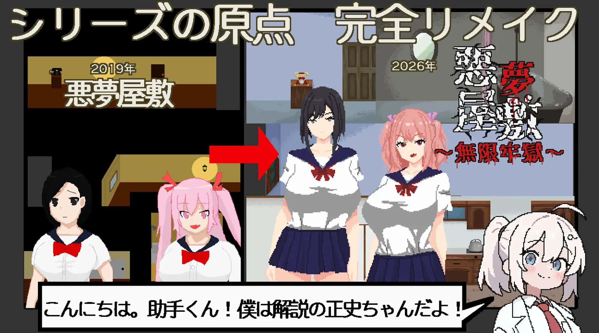 游戏画面1